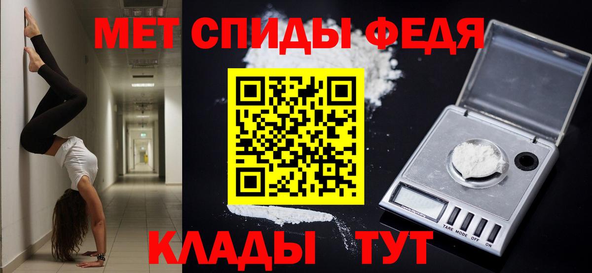 Амфетамин 97% Евпатория