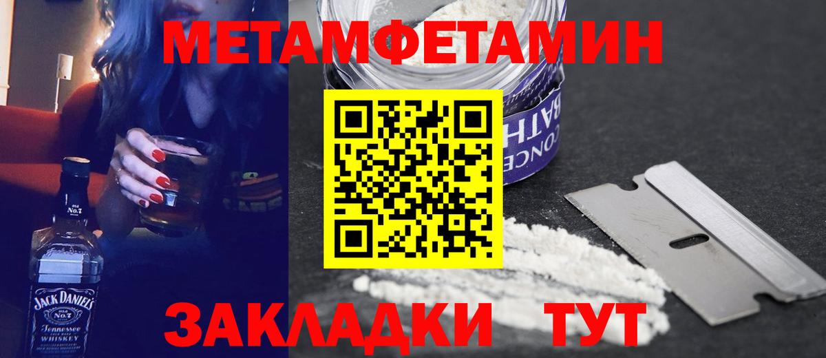 АМФЕТАМИН  Вход с VPN  Amphetamine  Евпатория  Amphetamine 98% 