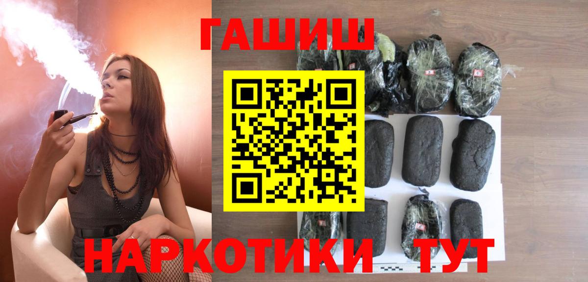 Гашиш Изолятор Евпатория