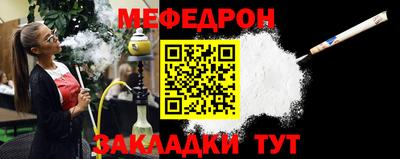 стаф Шебекино