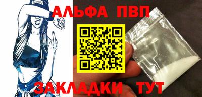 таблы Шахты