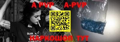 таблы Шахты