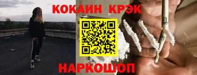 соль курить ск Шелехов
