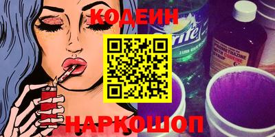 соль курить ск Шелехов