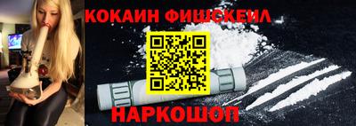 стаф Шебекино