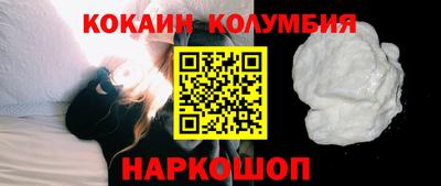 кокаин VHQ Чебоксары