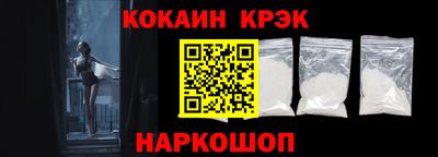 стаф Шебекино