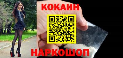стаф Шебекино