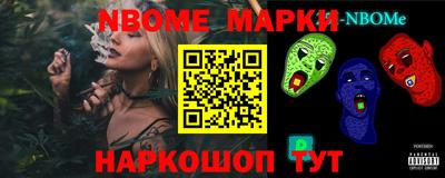 стаф Шебекино