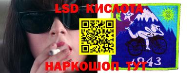 стаф Шебекино