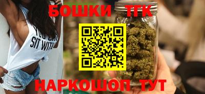 соль курить ск Шелехов
