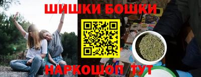 стаф Шебекино