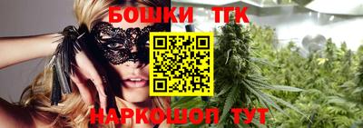 таблы Шахты