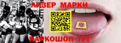 таблы Шахты