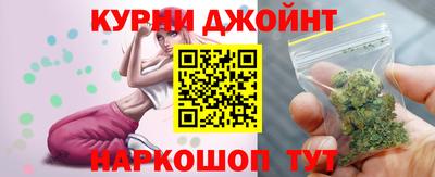 стаф Шебекино