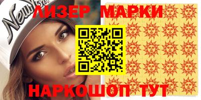 таблы Шахты