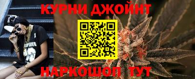 соль курить ск Шелехов