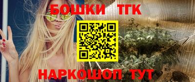 таблы Шахты