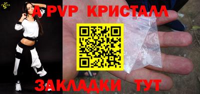 таблы Шахты