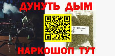 стаф Шебекино