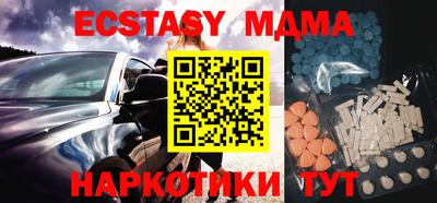 стаф Шебекино