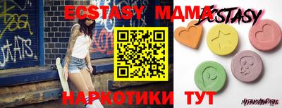 стаф Шебекино