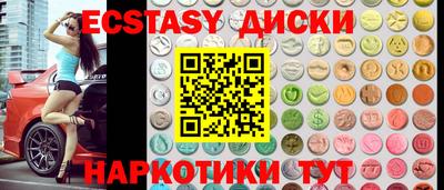 стаф Шебекино