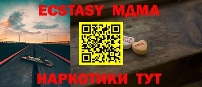 соль курить ск Шелехов