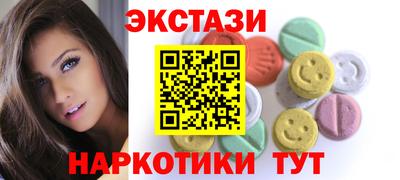 таблы Шахты