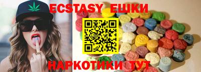 стаф Шебекино