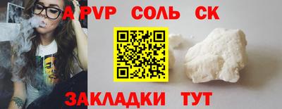 таблы Шахты
