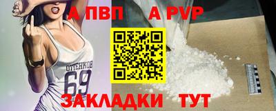 соль курить ск Шелехов