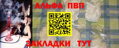 таблы Шахты