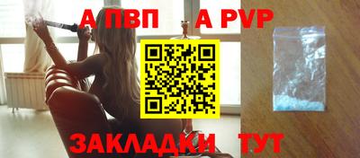 таблы Шахты