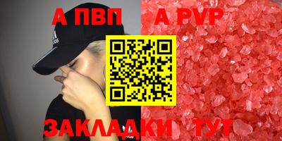 соль курить ск Шелехов