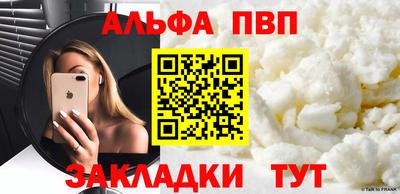 соль курить ск Шелехов
