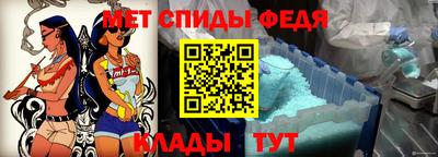 стаф Шебекино