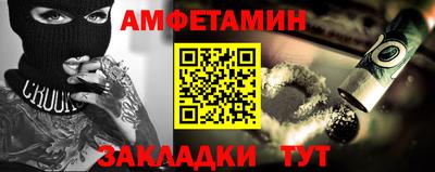 прущие крисы Чапаевск