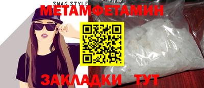 таблы Шахты
