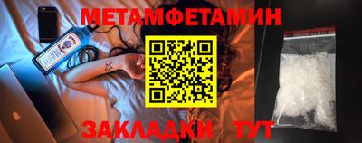 соль курить ск Шелехов