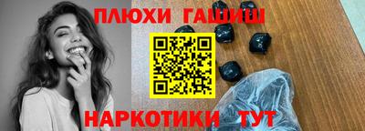 таблы Шахты