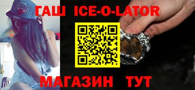 таблы Шахты
