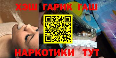 соль курить ск Шелехов