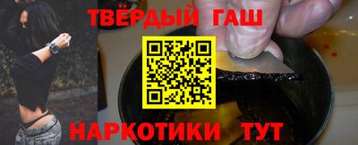 соль курить ск Шелехов