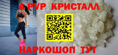 таблы Шахты