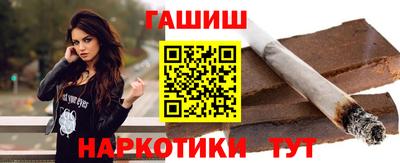 таблы Шахты