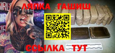 стаф Шебекино