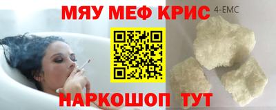 стаф Шебекино