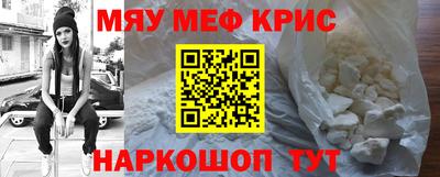 соль курить ск Шелехов