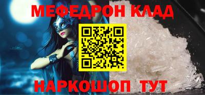 соль курить ск Шелехов